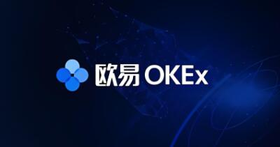 怎么下载ok交易所软件 下载OKX交易所官方软件